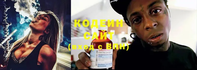 Codein Purple Drank  Воркута 